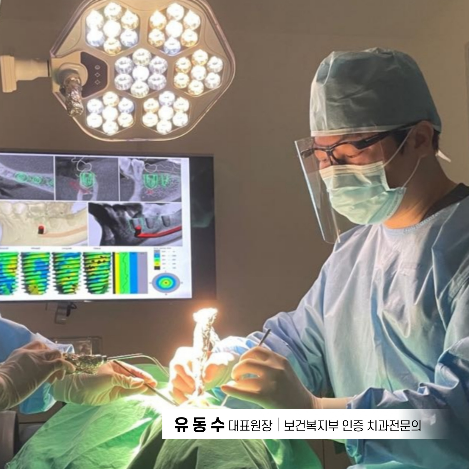 서울올리브치과의원 대표 이미지