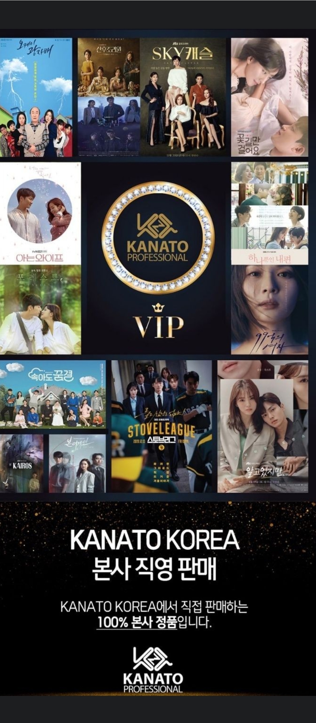 모완10헤어뷰티당감점