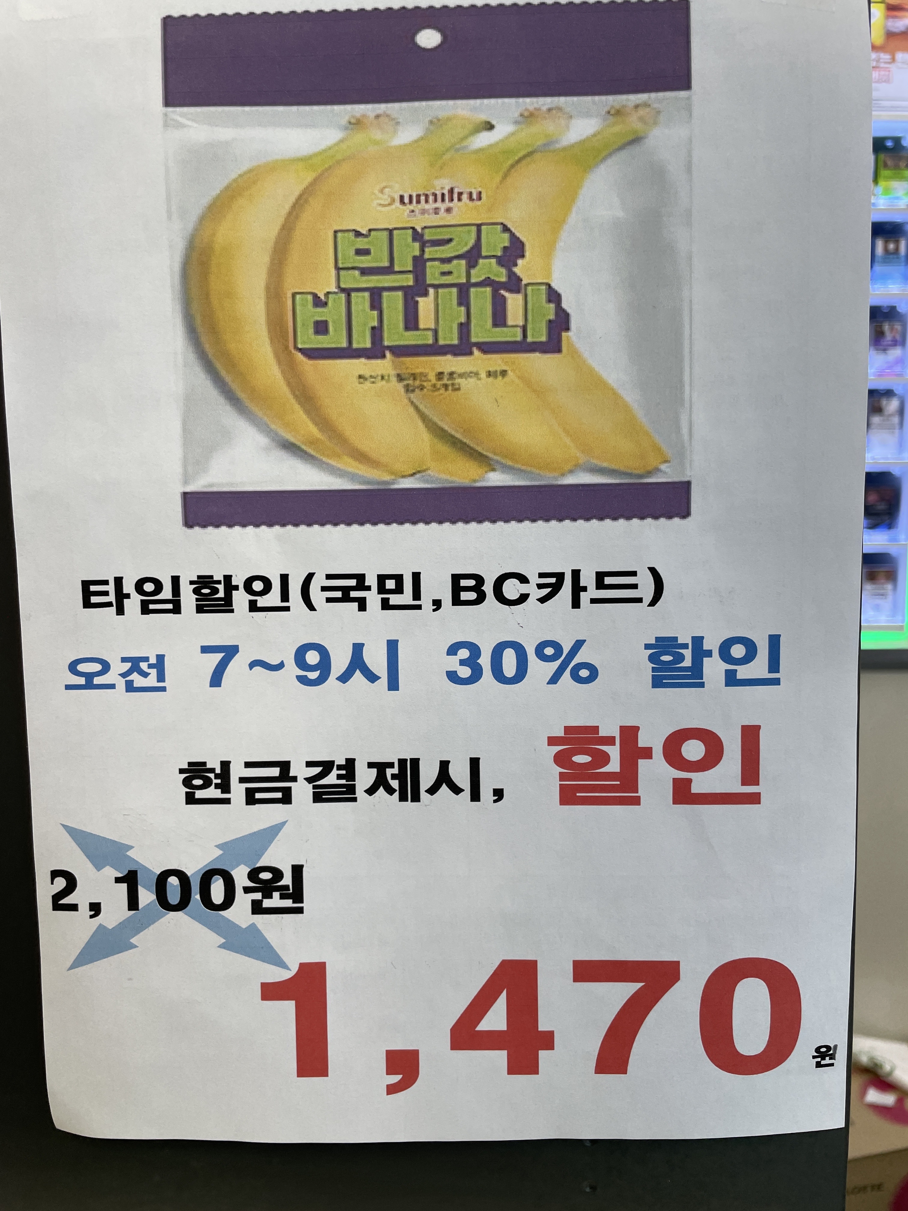 CU 충주중원대로점