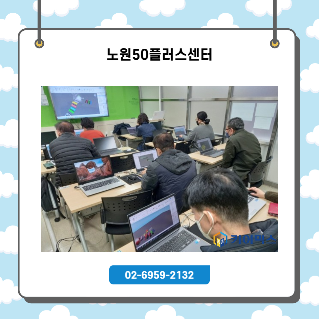 카이믹스 메타버스인재원