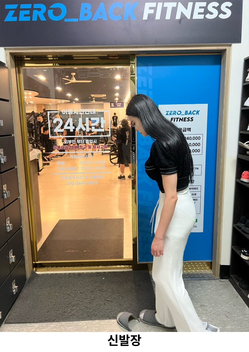24시 헬스 PT 제로백피트니스 효자점