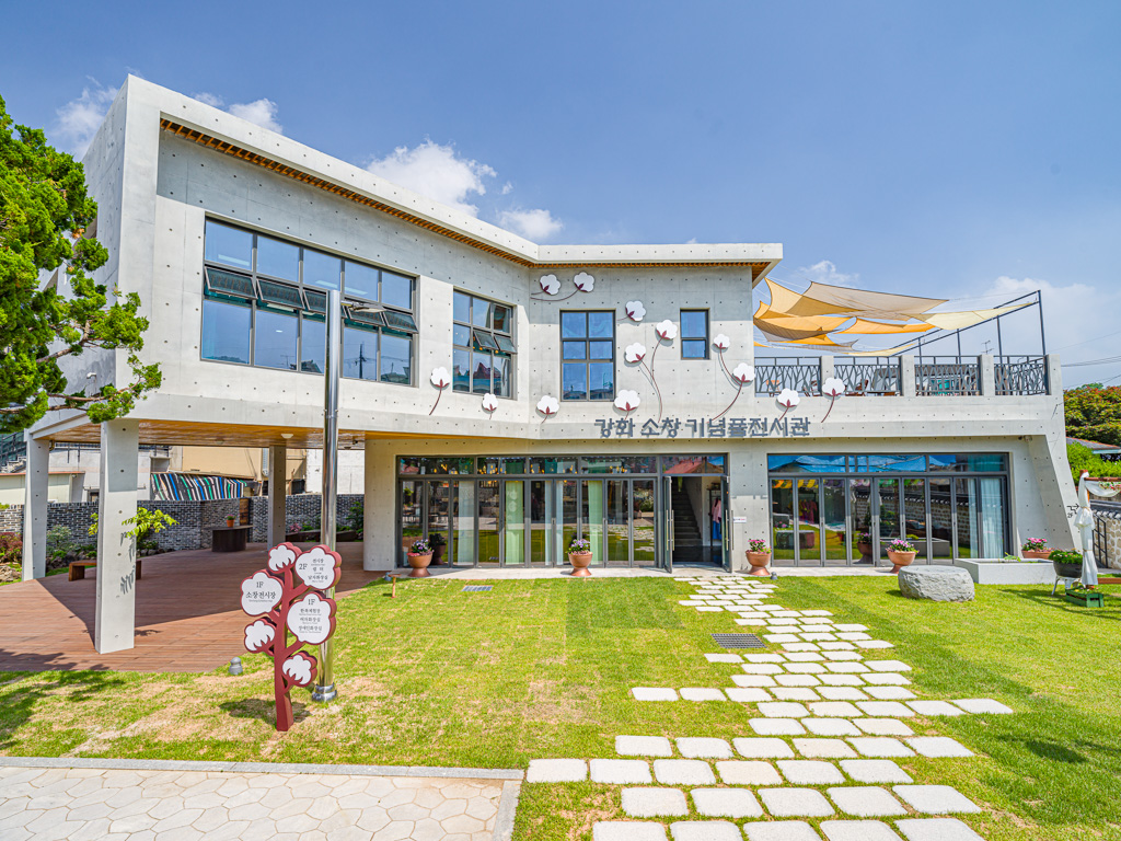 소창체험관 대표 이미지