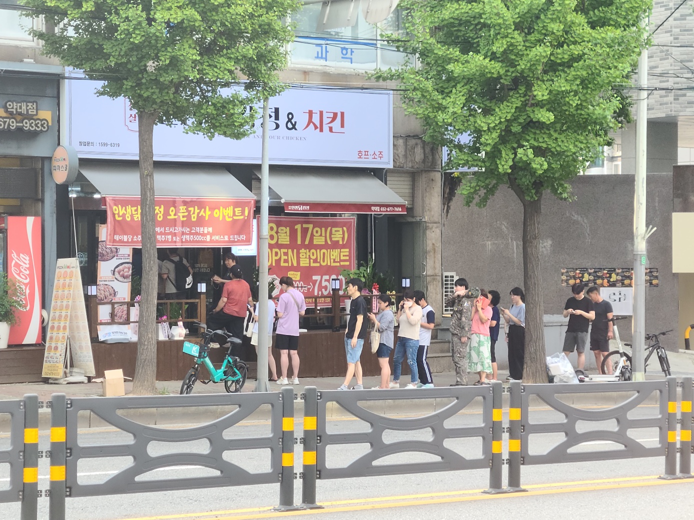 치킨왕김닭구 인생닭강정 약대점