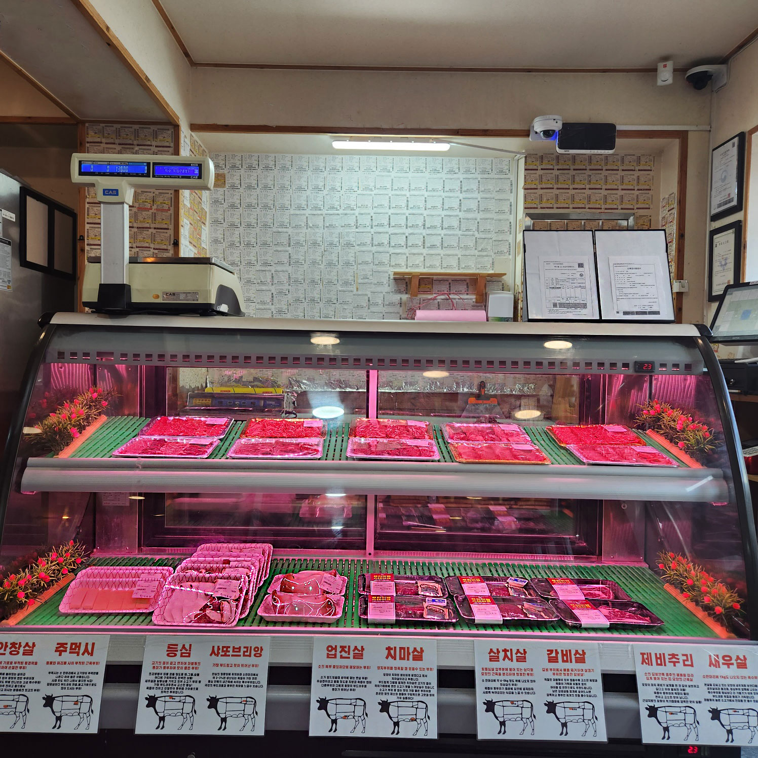 동인식육식당 동인점