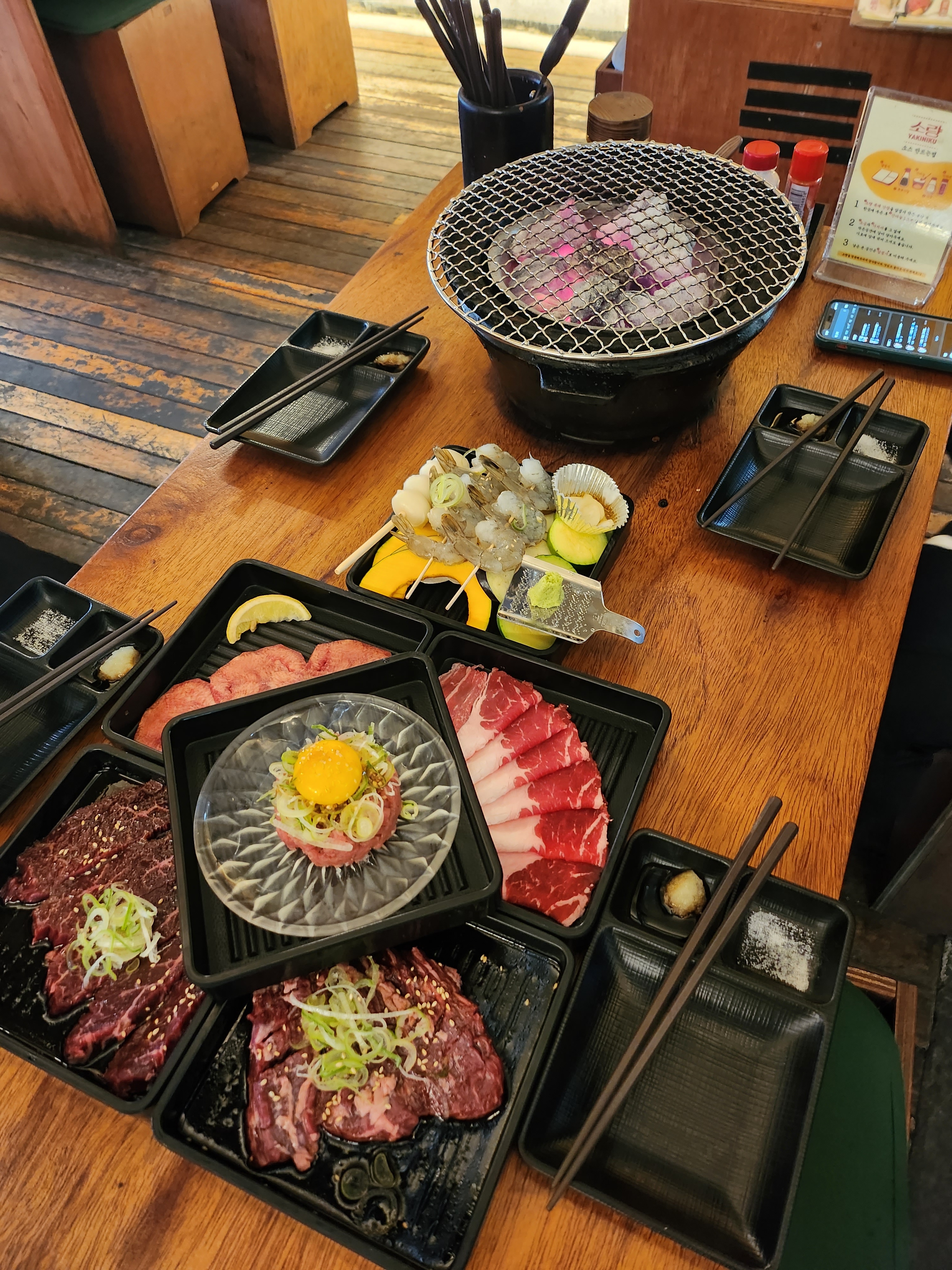 야끼니꾸소량 화성시청점