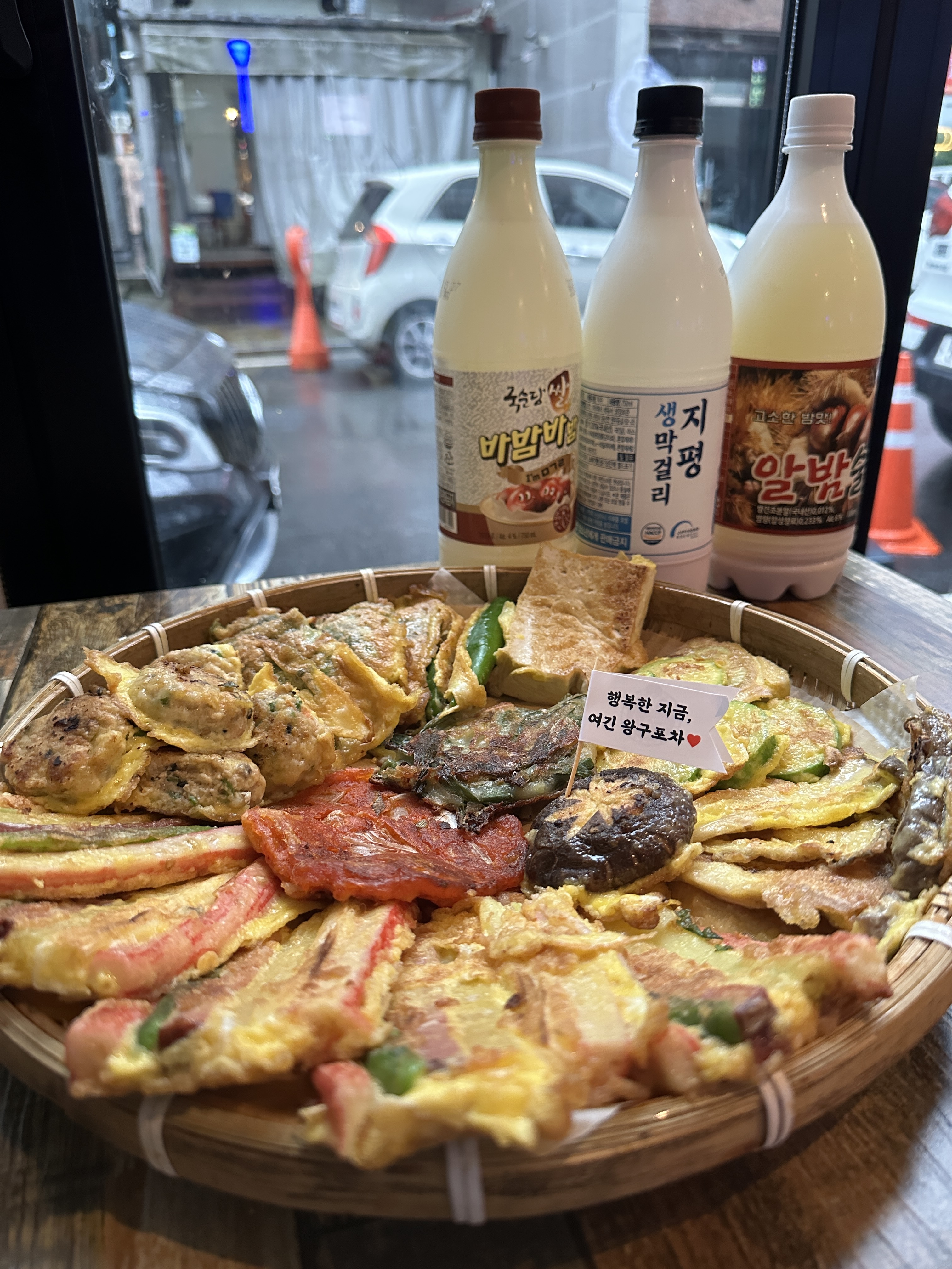 왕구포차