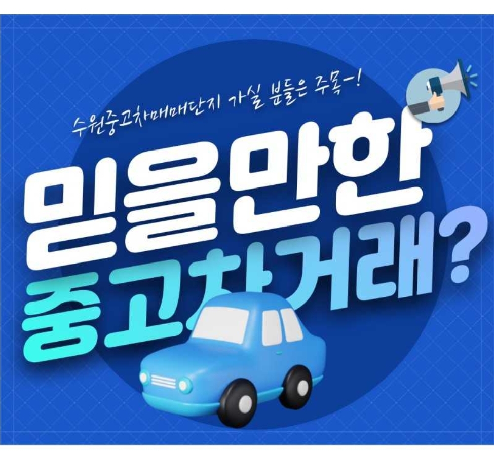 해피온카 대표 이미지