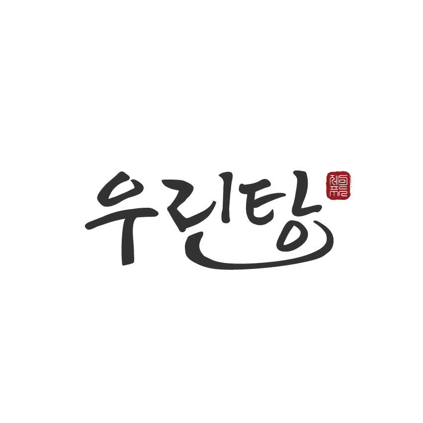 우린탕