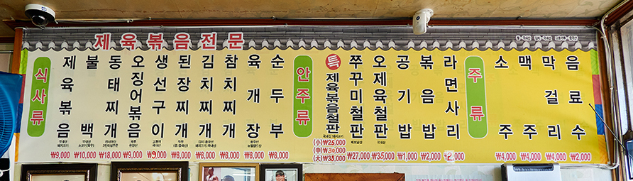 자유기사님식당