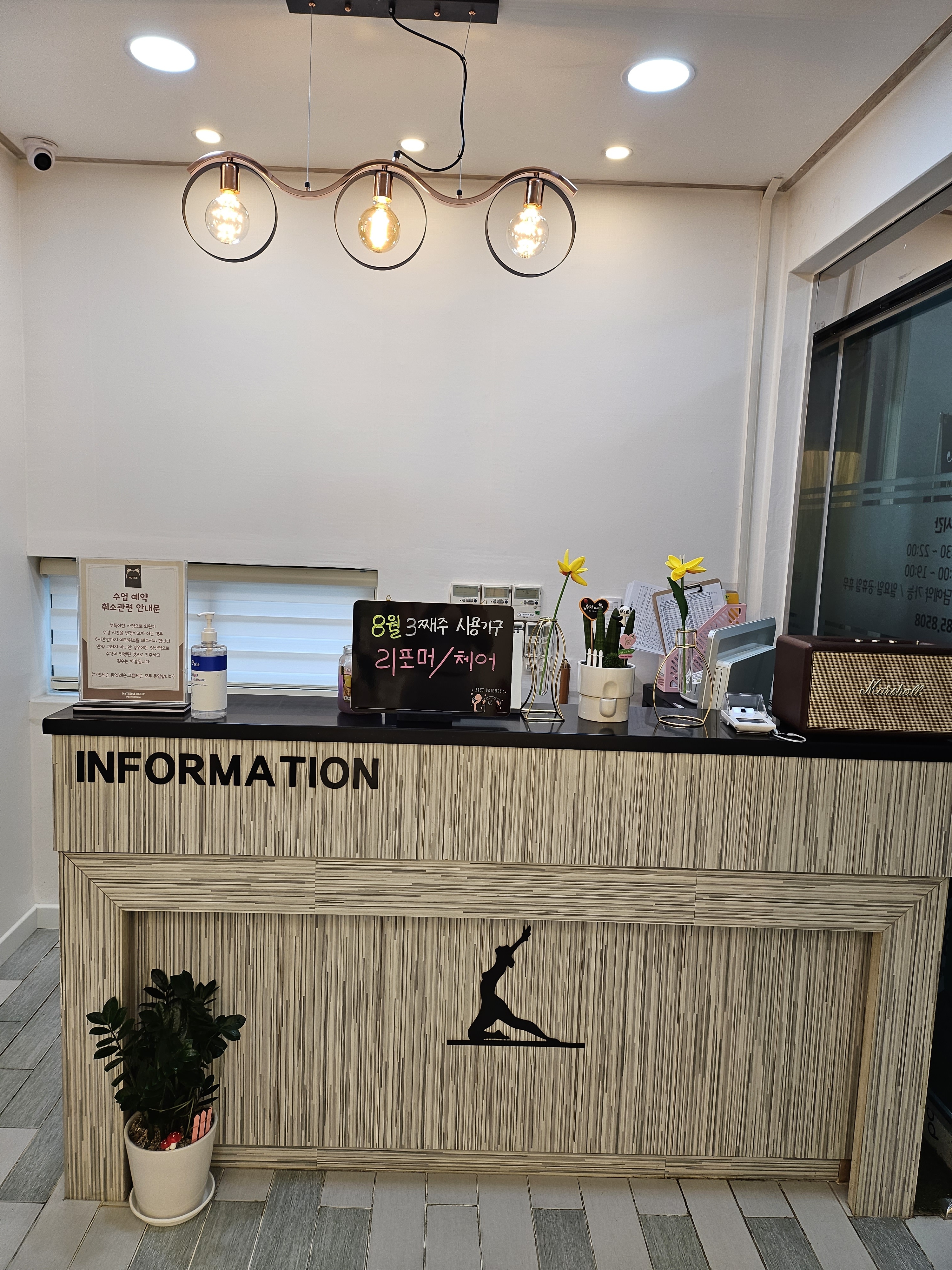 네츄럴바디 기구 필라테스 대표 이미지