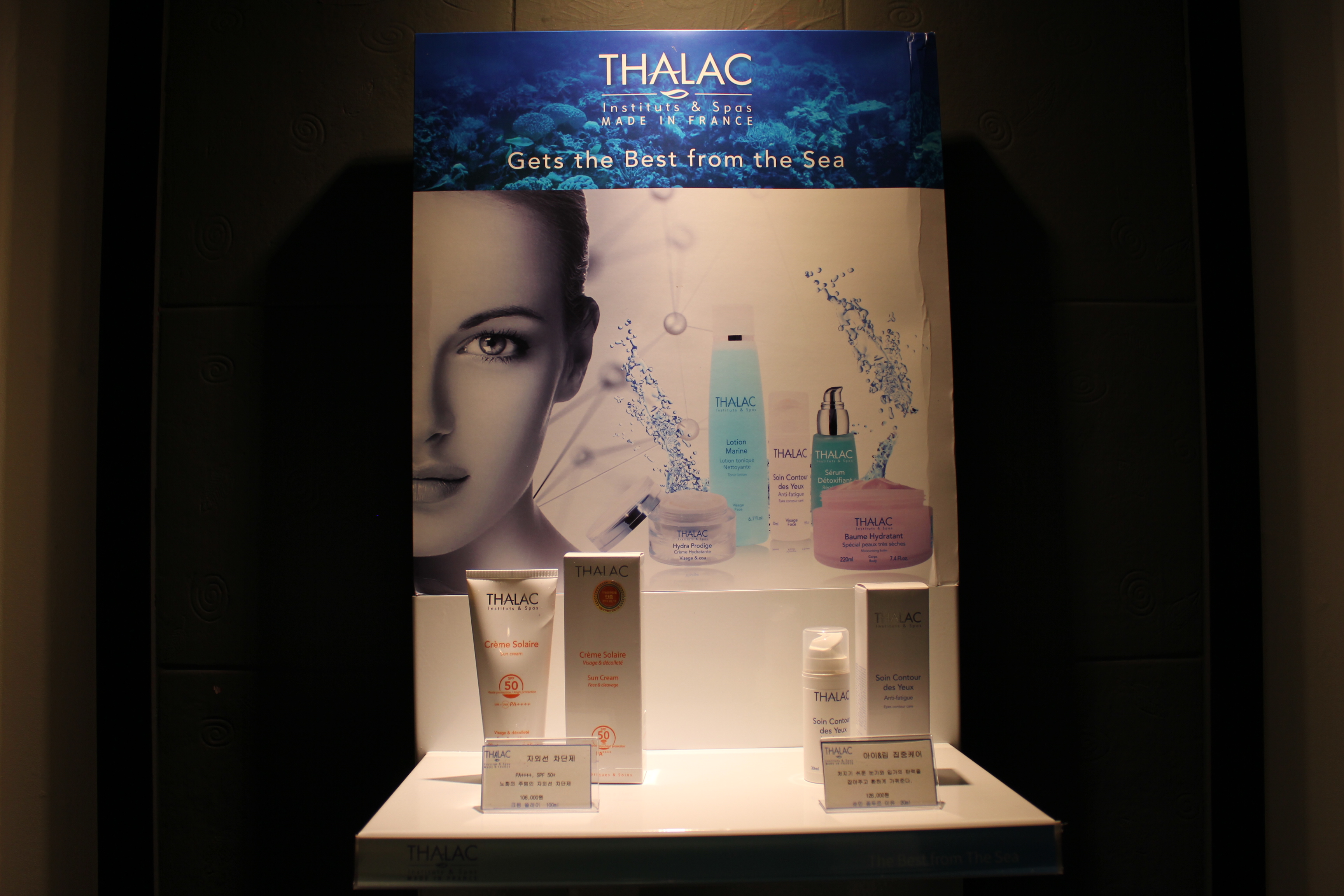 보름달뷰티 대표 이미지