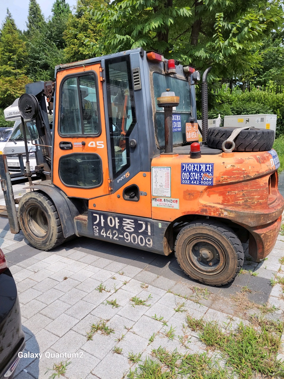 가야지게차