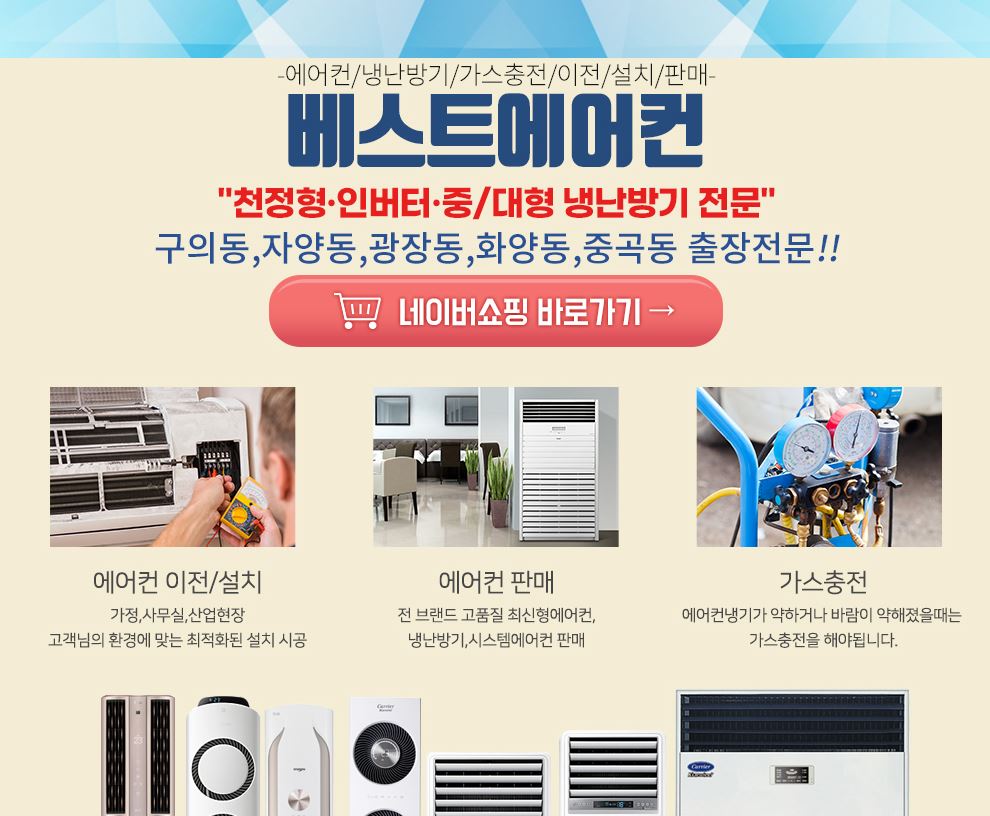 스카이