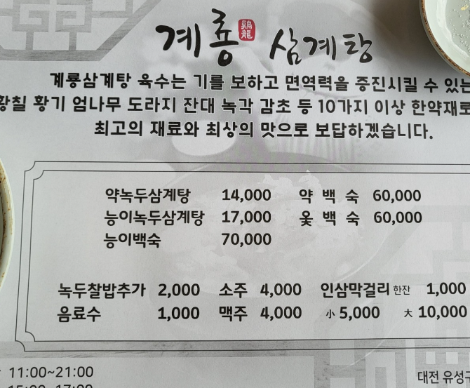 요약 정보 이미지
