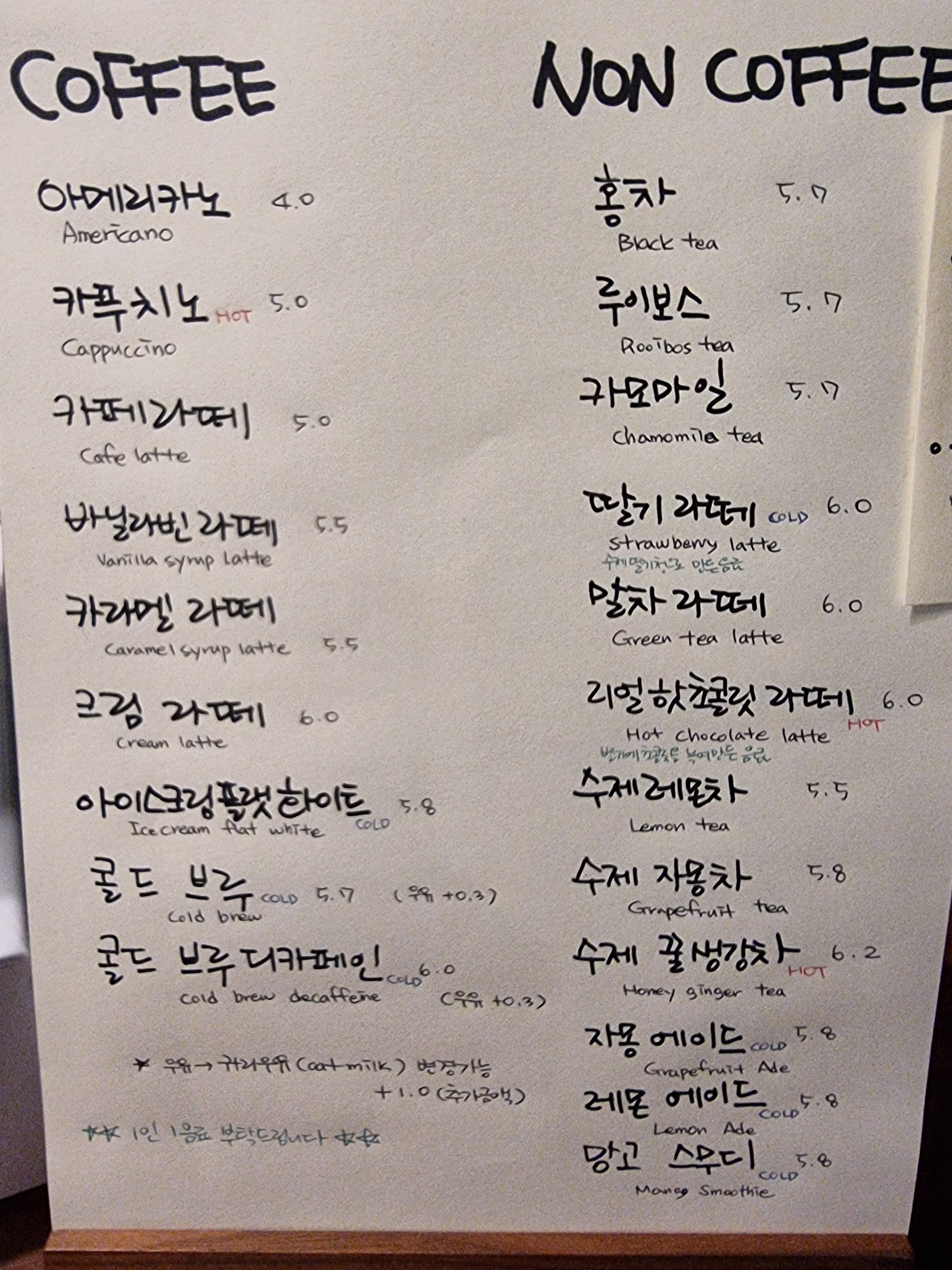 카페원플로어