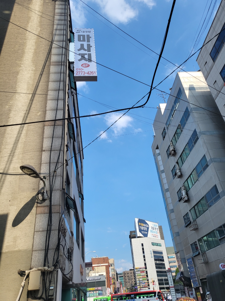 에스테라피 photo 2