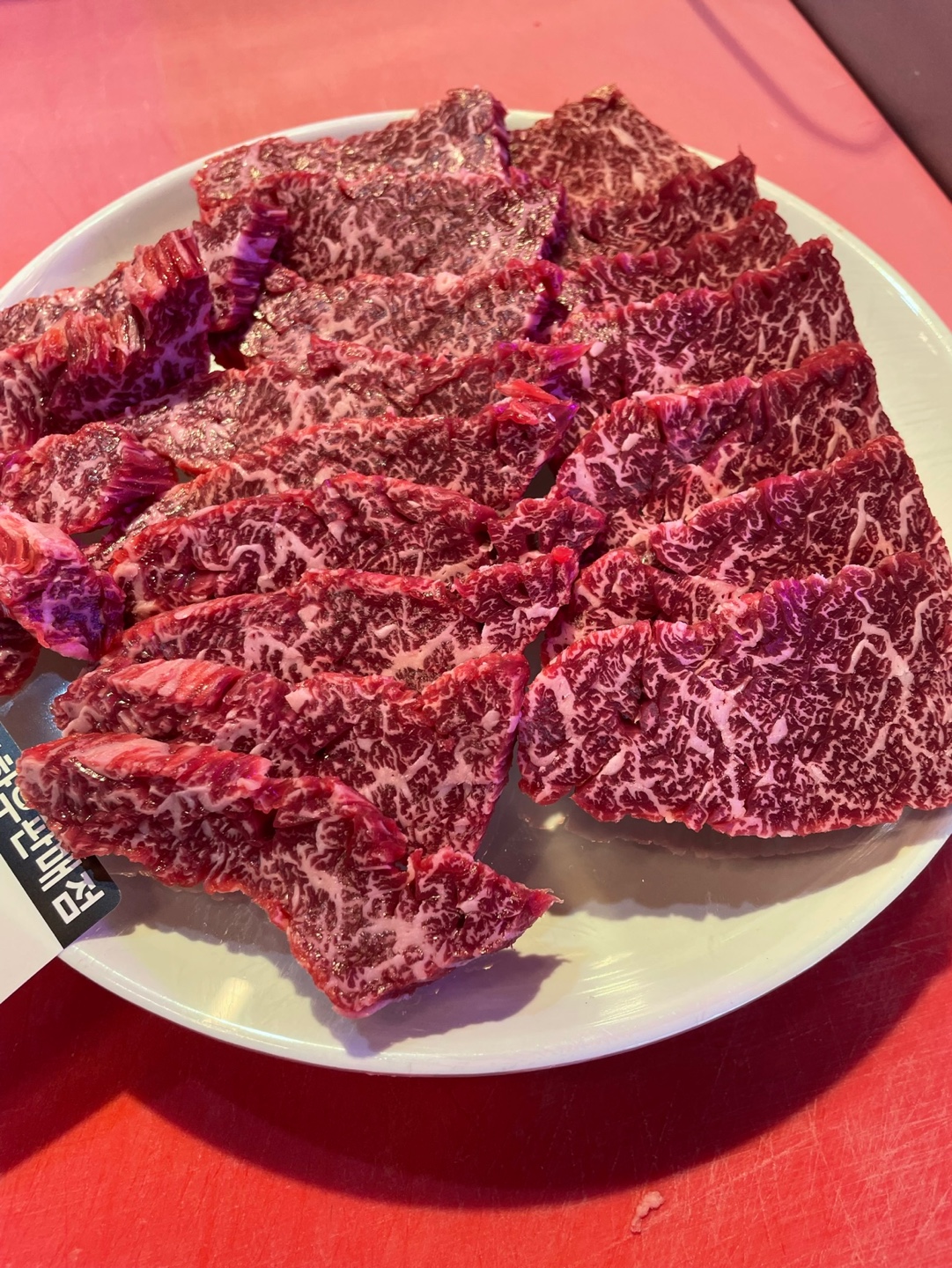 대원정육식당
