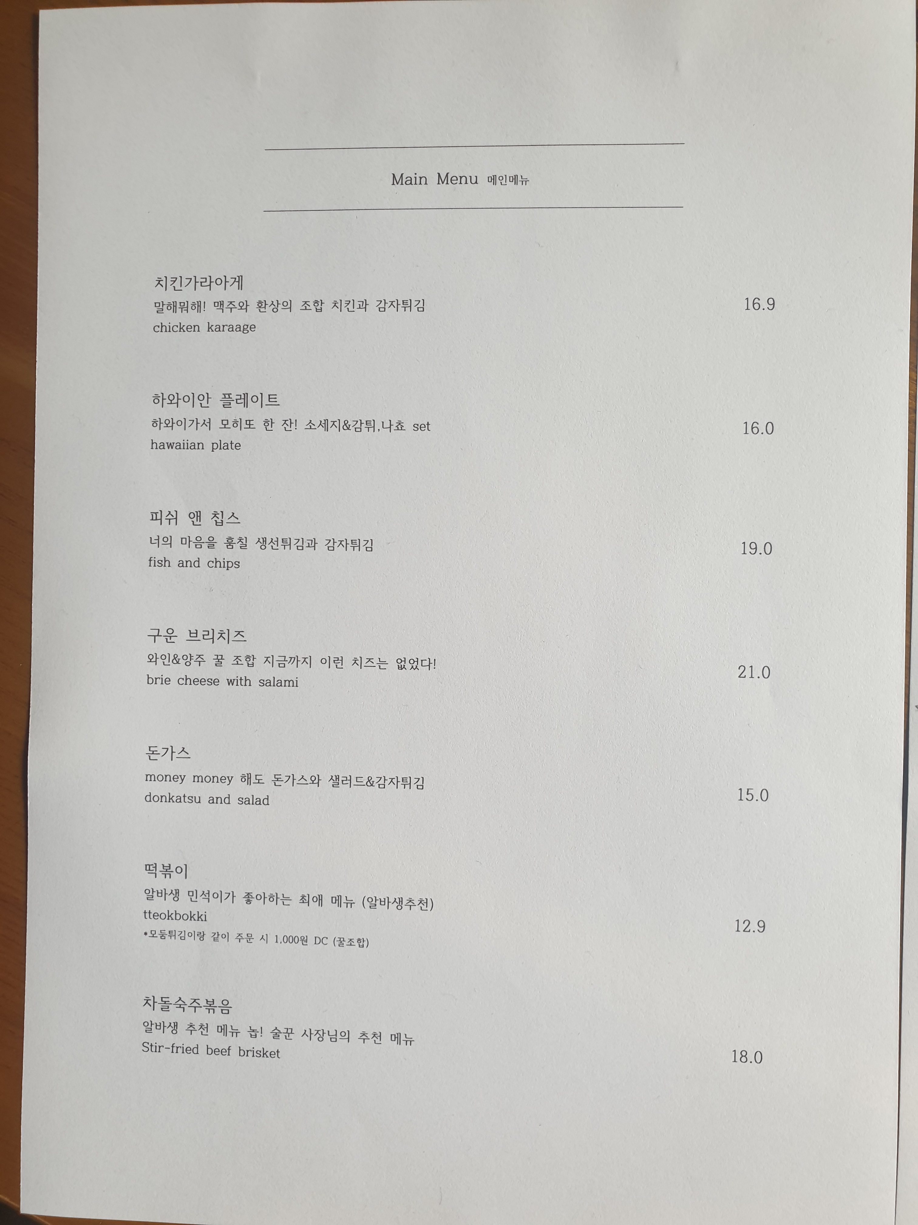 요약 정보 이미지