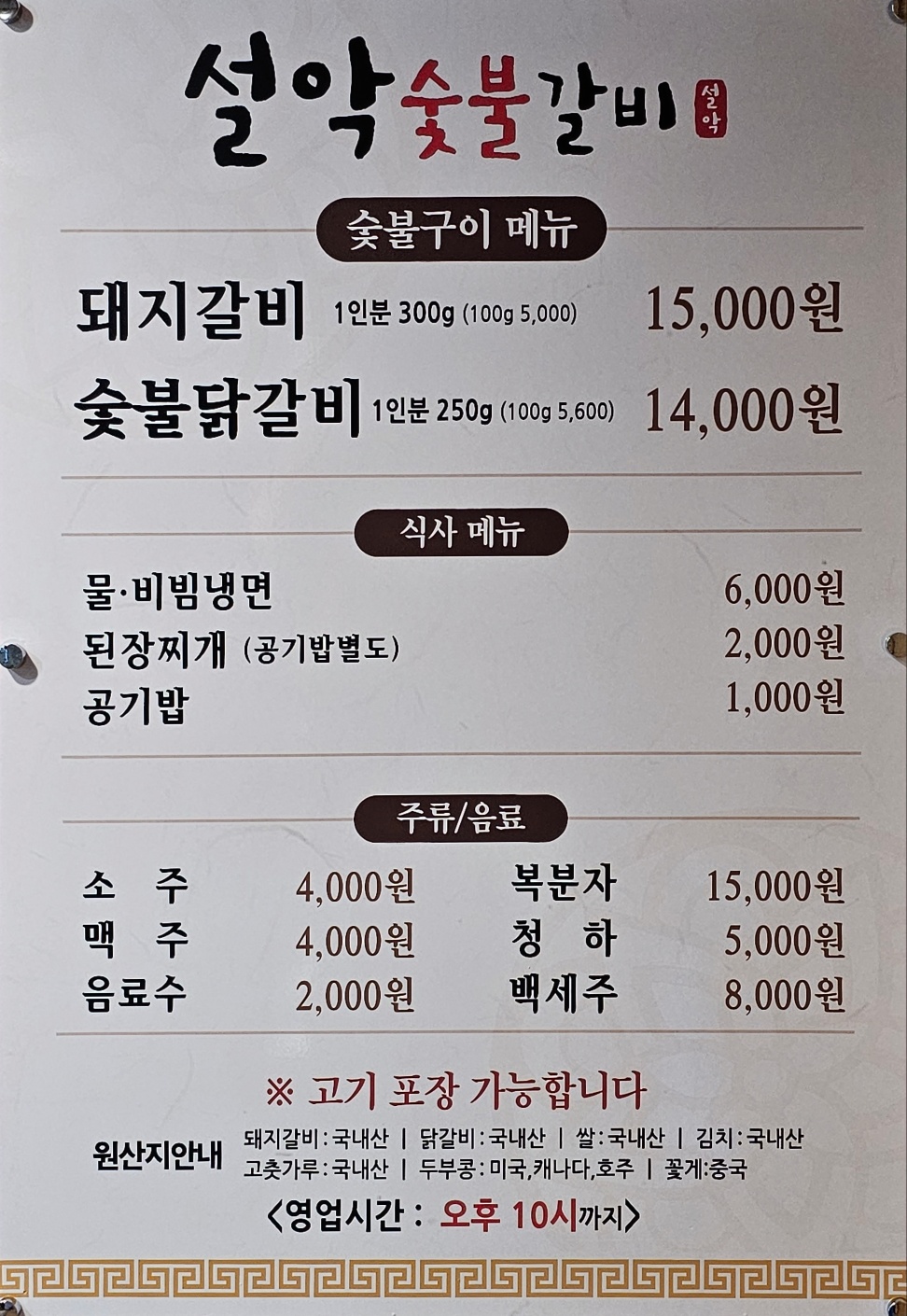 요약 정보 이미지