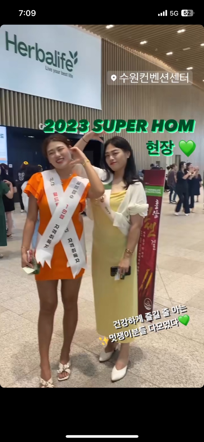 파워점핑