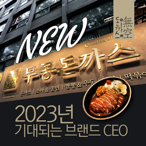오름에프씨