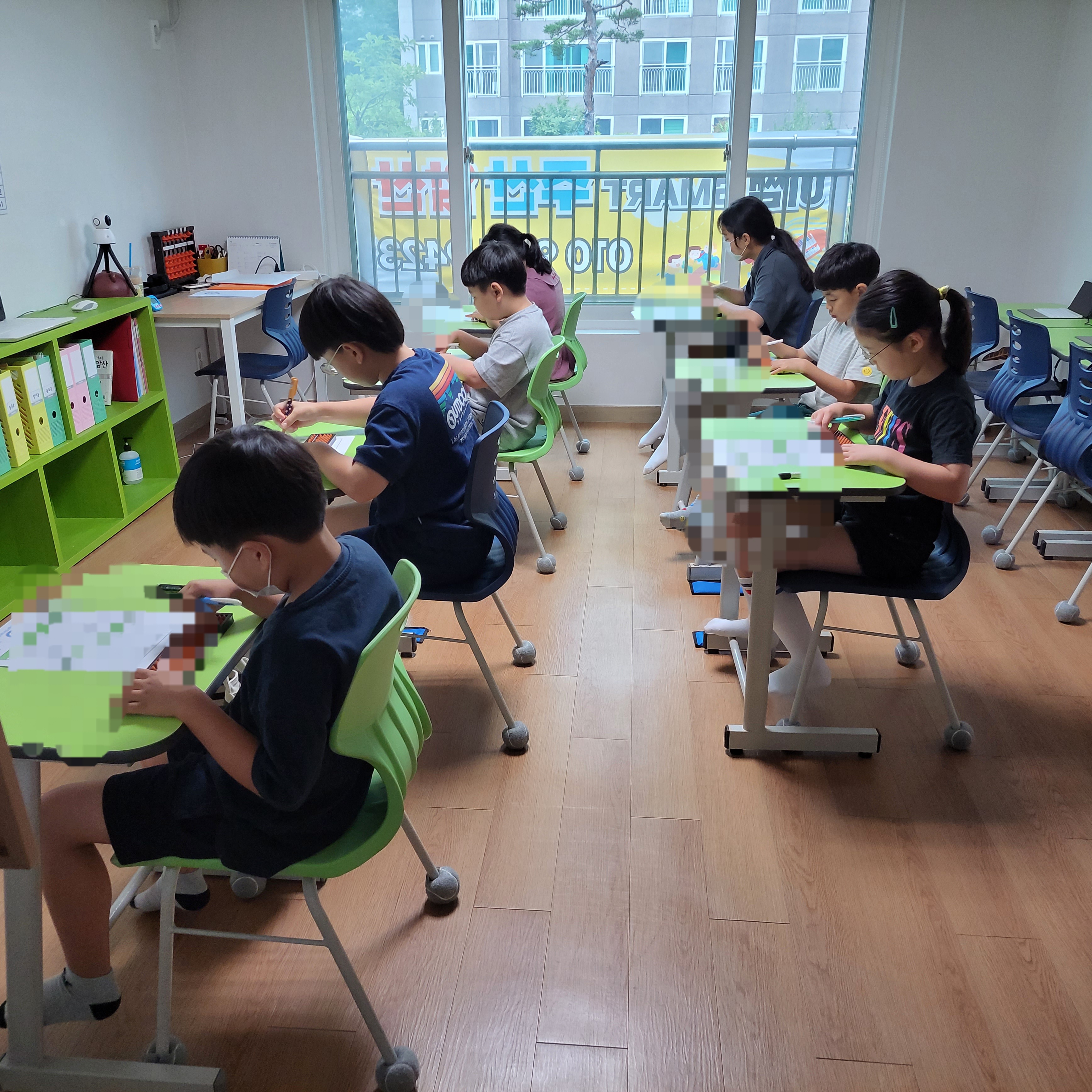 이쌤SMART주산암산