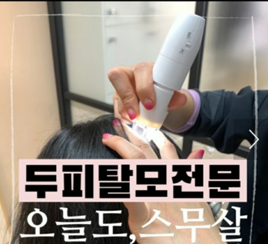 오늘도스무살 신평점