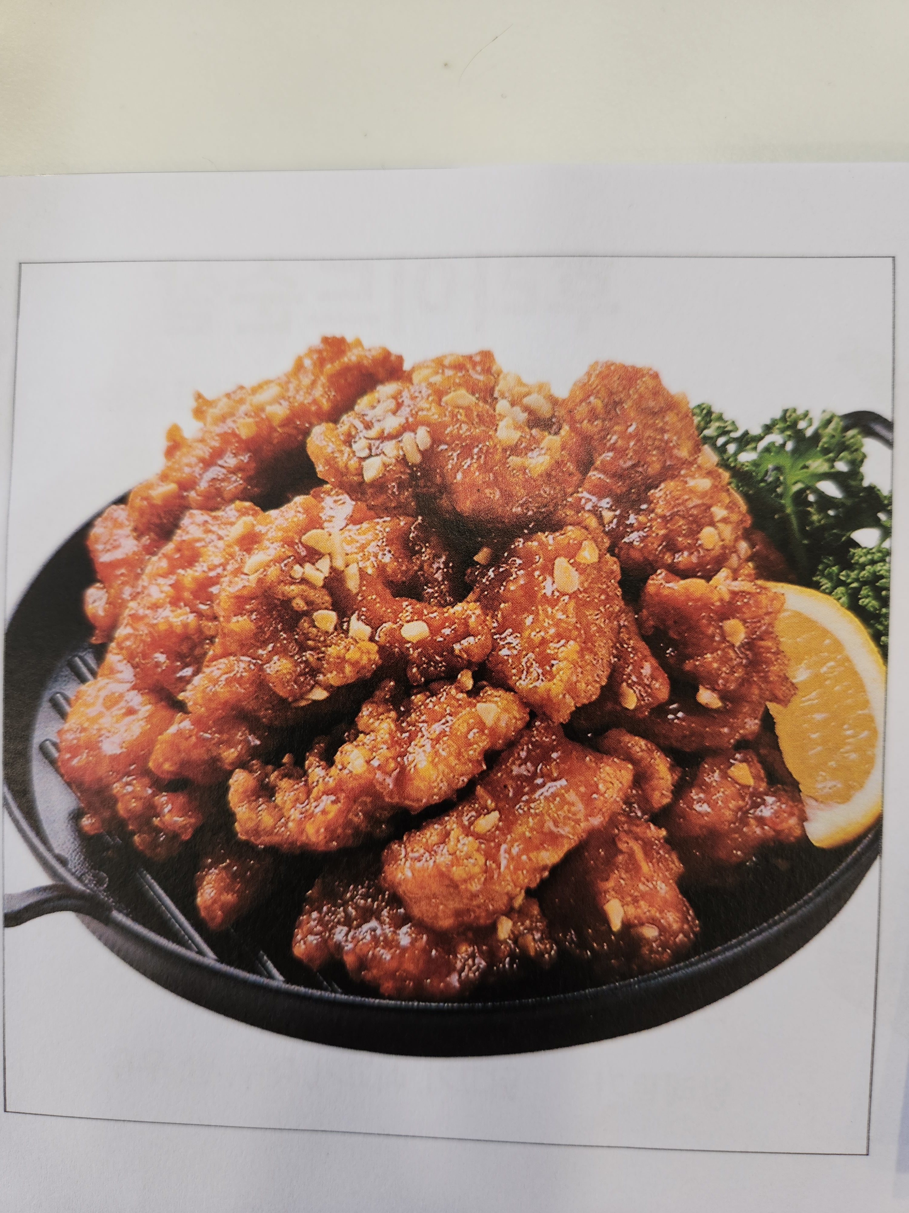 가마치통닭 선학사거리점