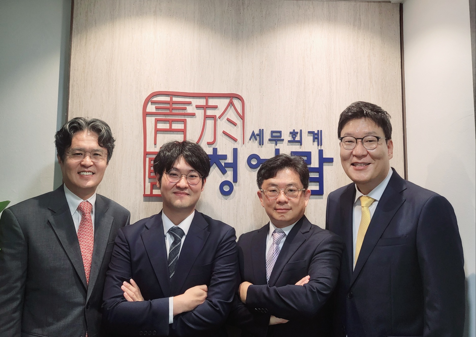 세무회계청어람