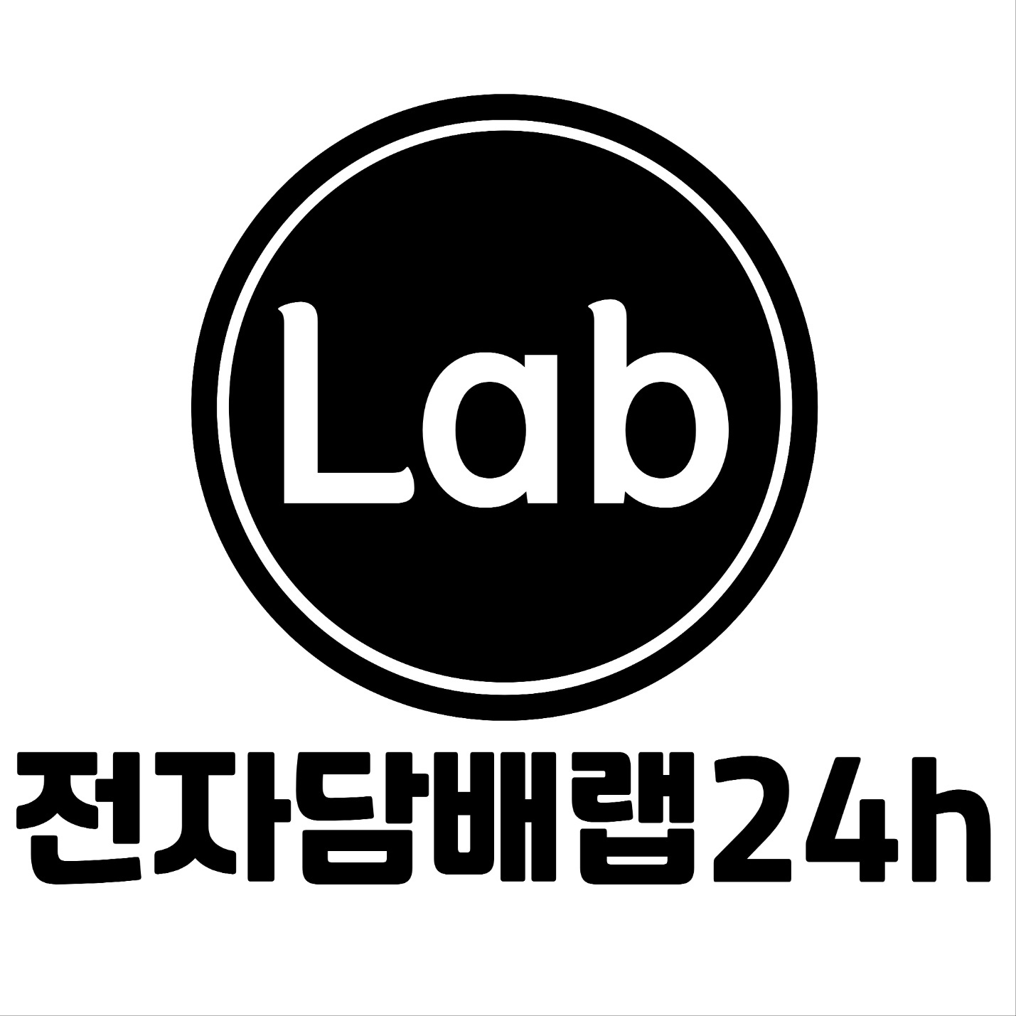 전자담배랩24