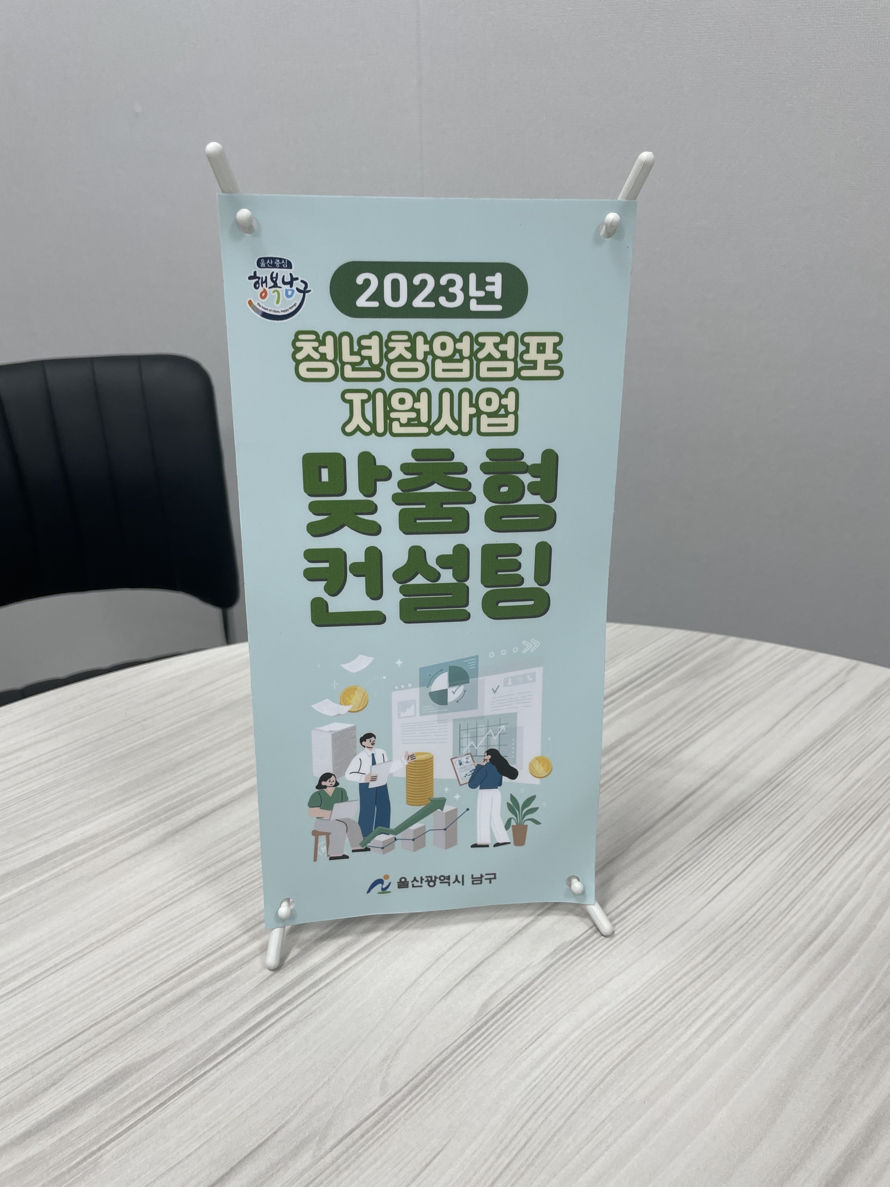 세무사 박봉덕 사무소 대표 이미지