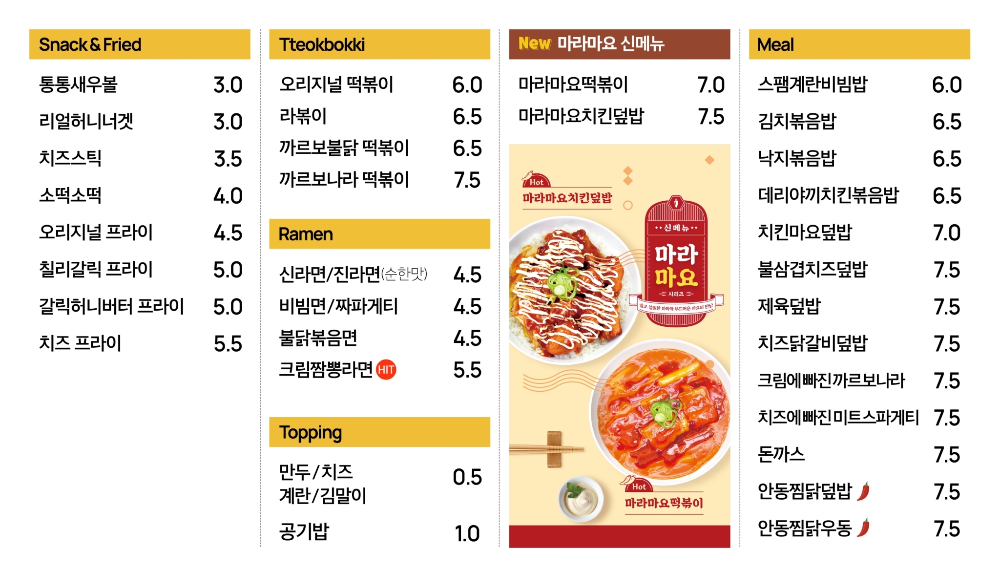 벌툰 파리지앵 모란역점