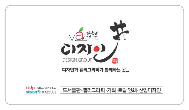 디자인샵