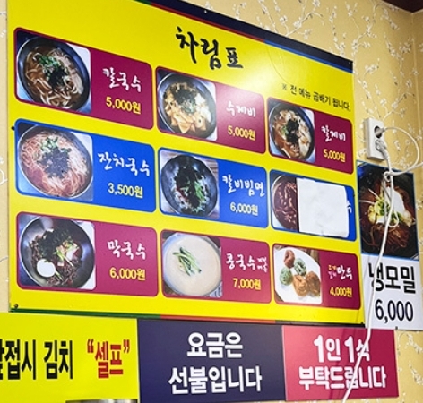 홍두깨