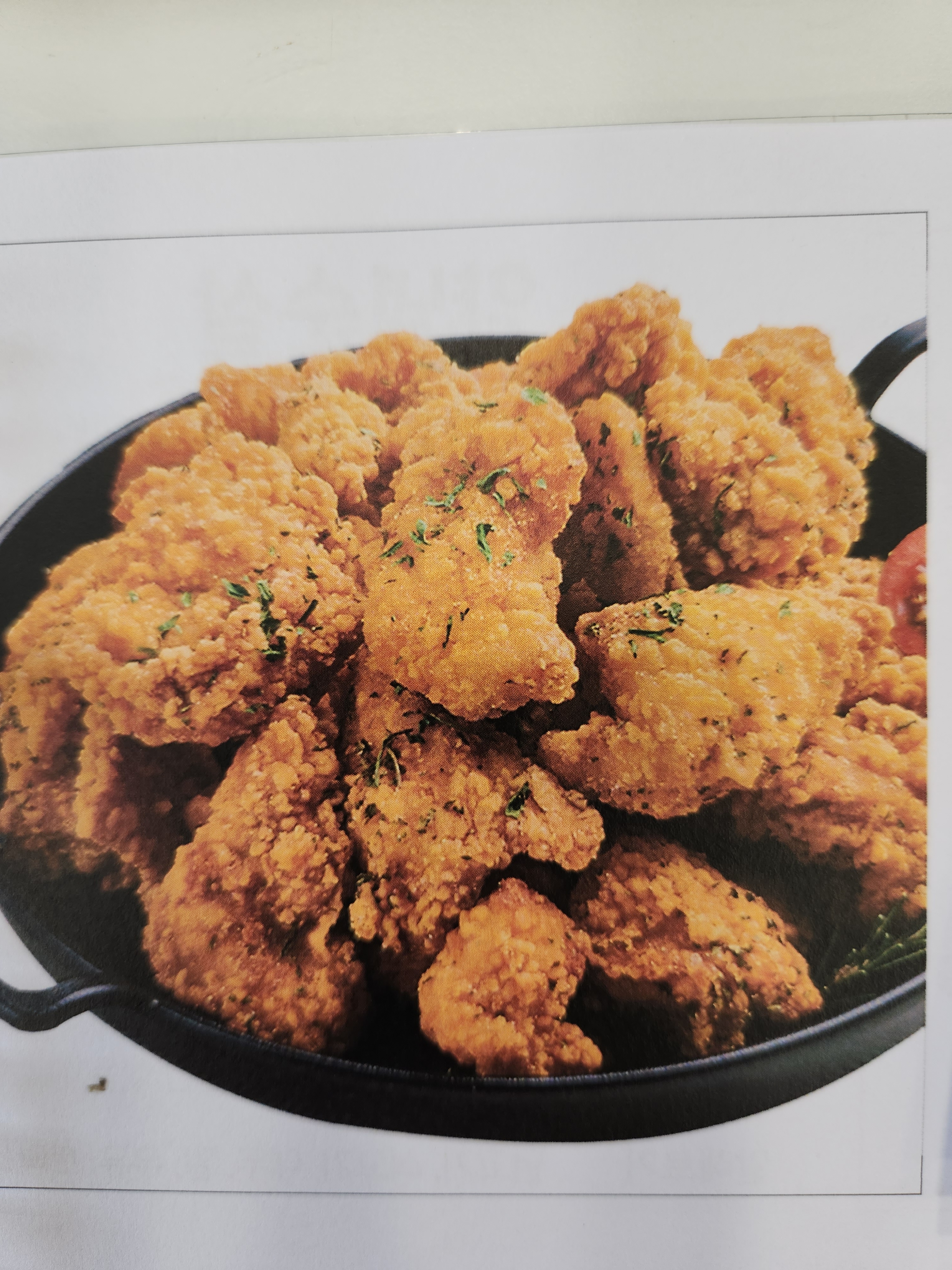 가마치통닭 선학사거리점