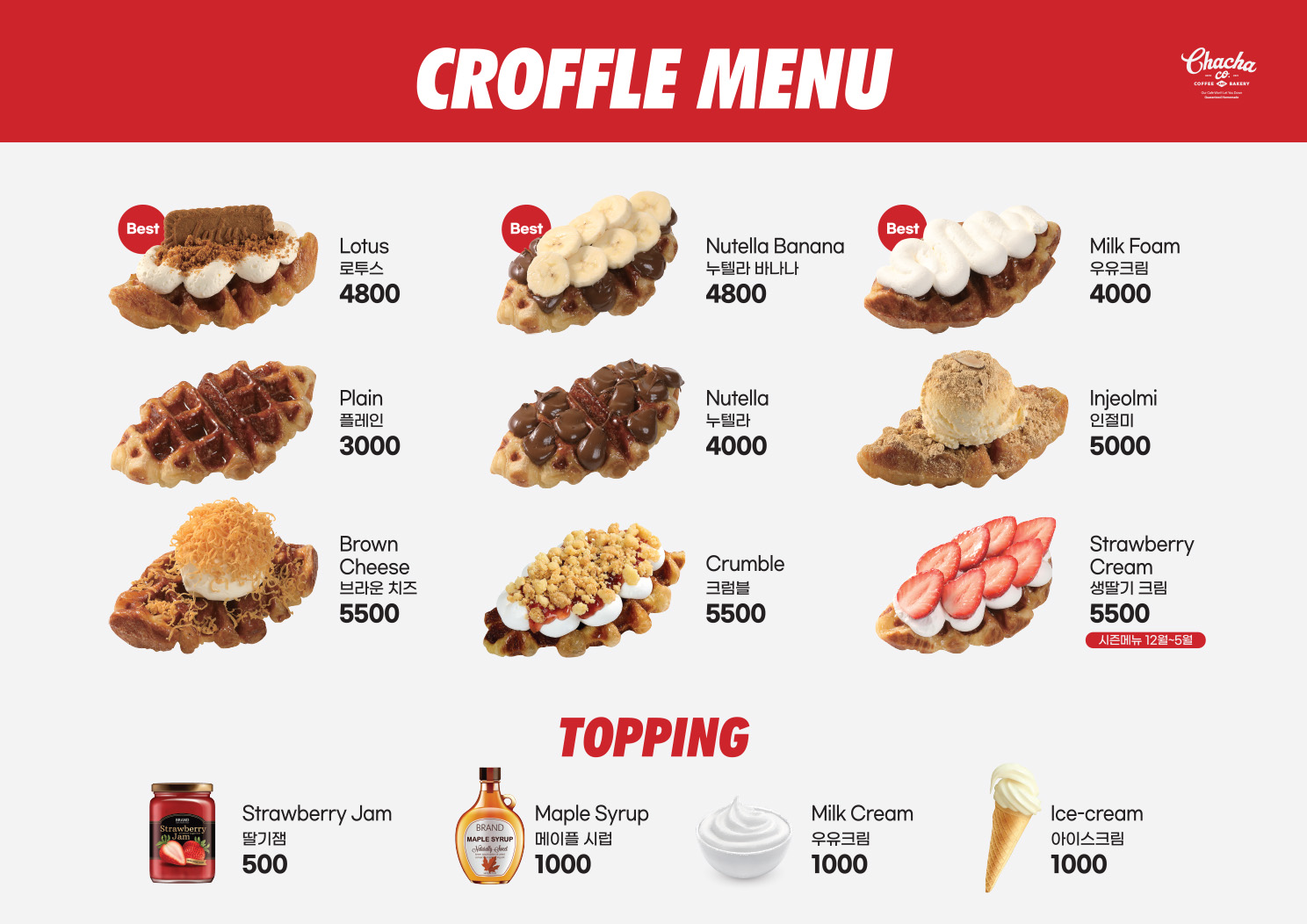 차차커피코 광교아브뉴프랑점
