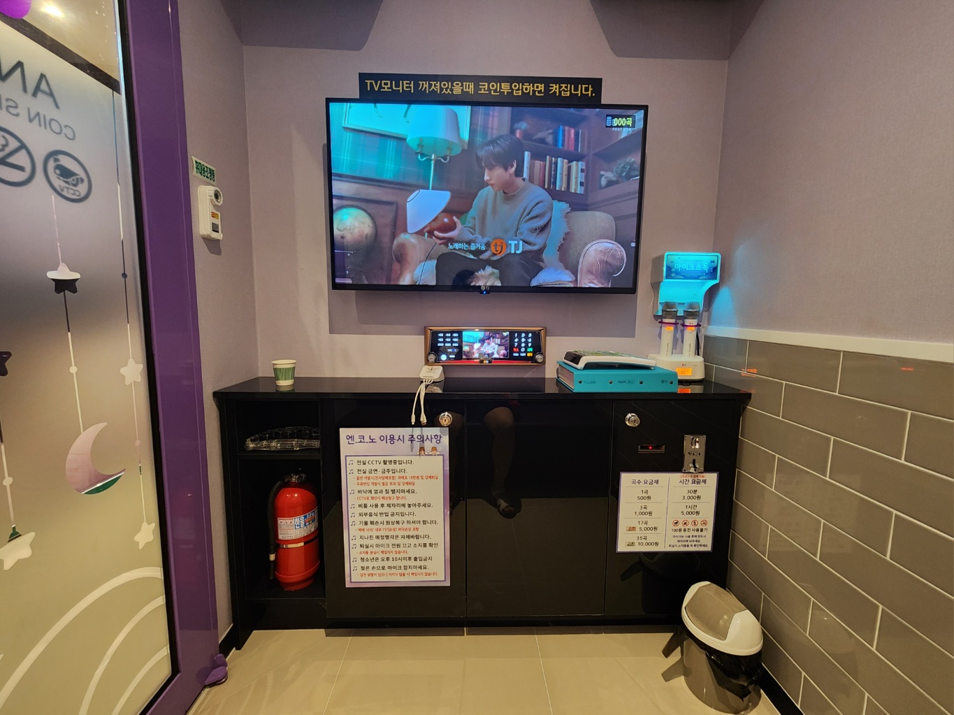 엔젤스코인노래연습장 대구월성점