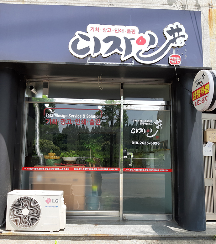디자인샵