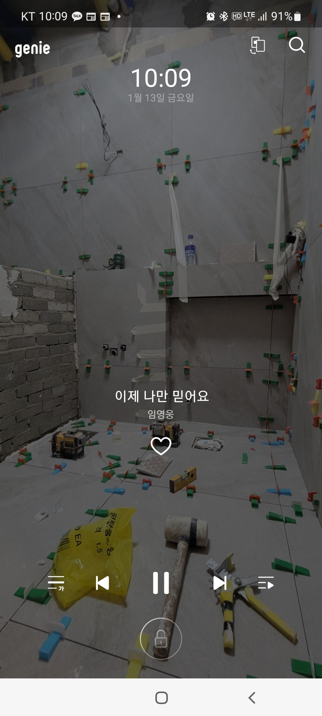 올바른종합설비