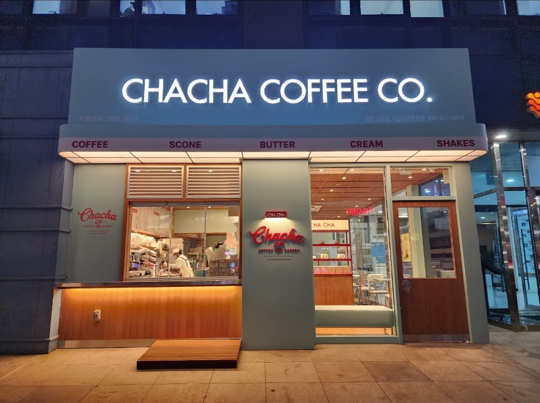 차차커피코 천안신불당서울대정병원점