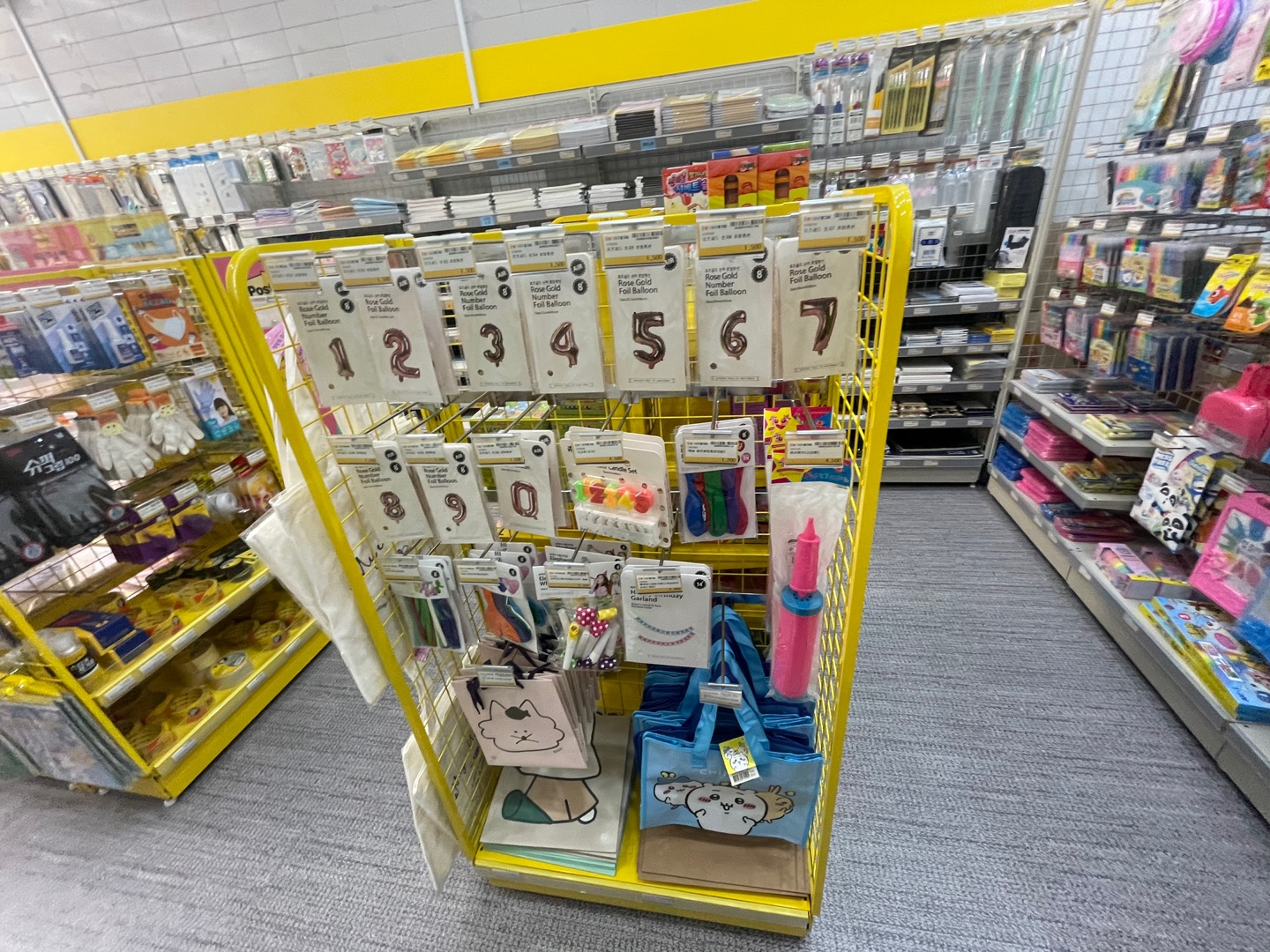 빵꾸똥꾸문구야 시흥은계점