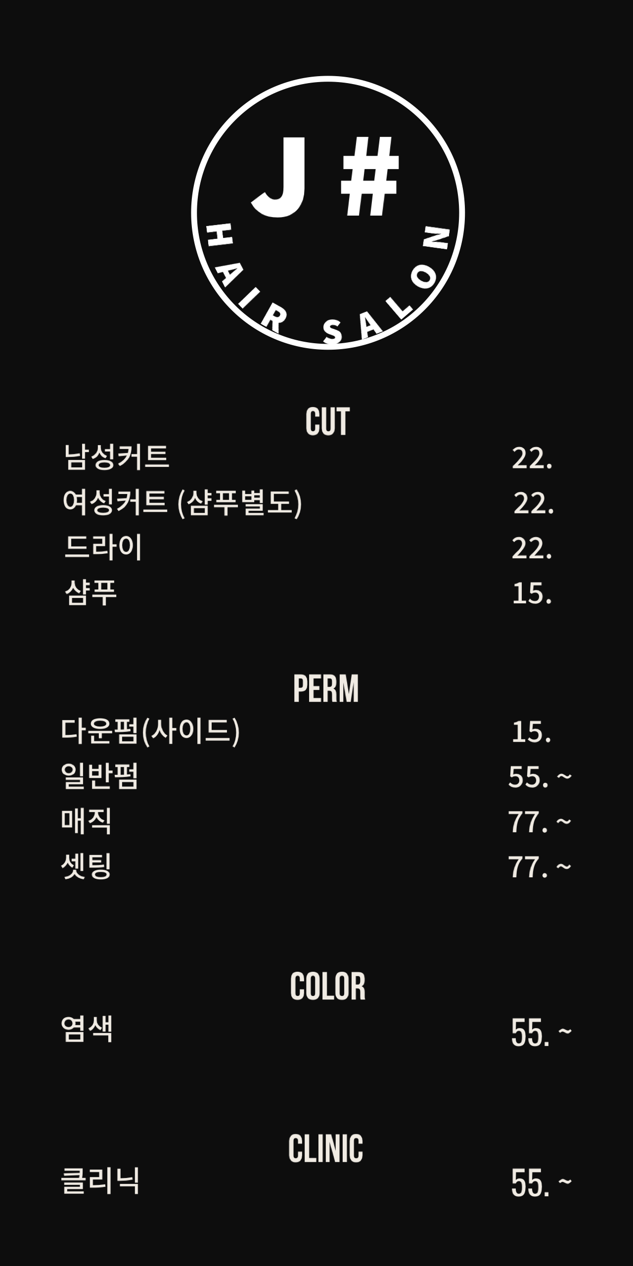 제이샵