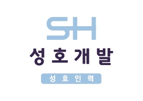 성호 개발 인력 대표 이미지