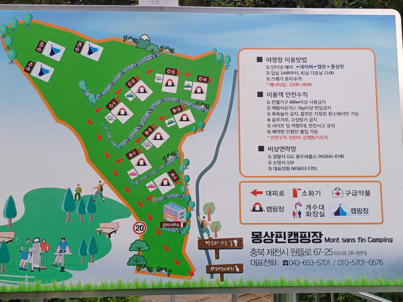 사진 2