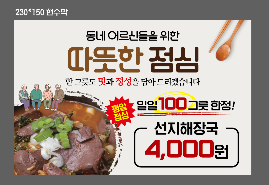 다와 숯불갈비
