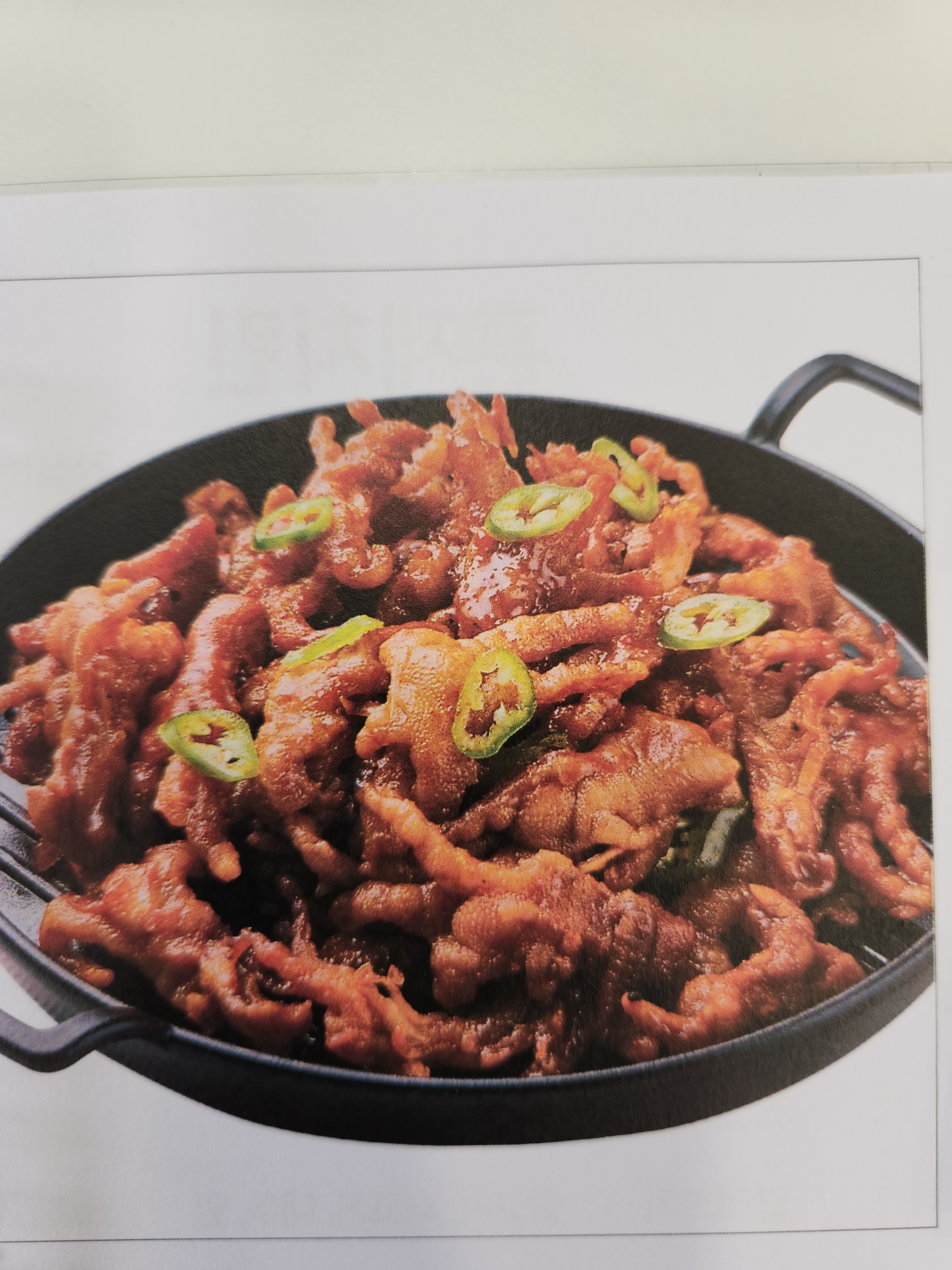 가마치통닭 선학사거리점