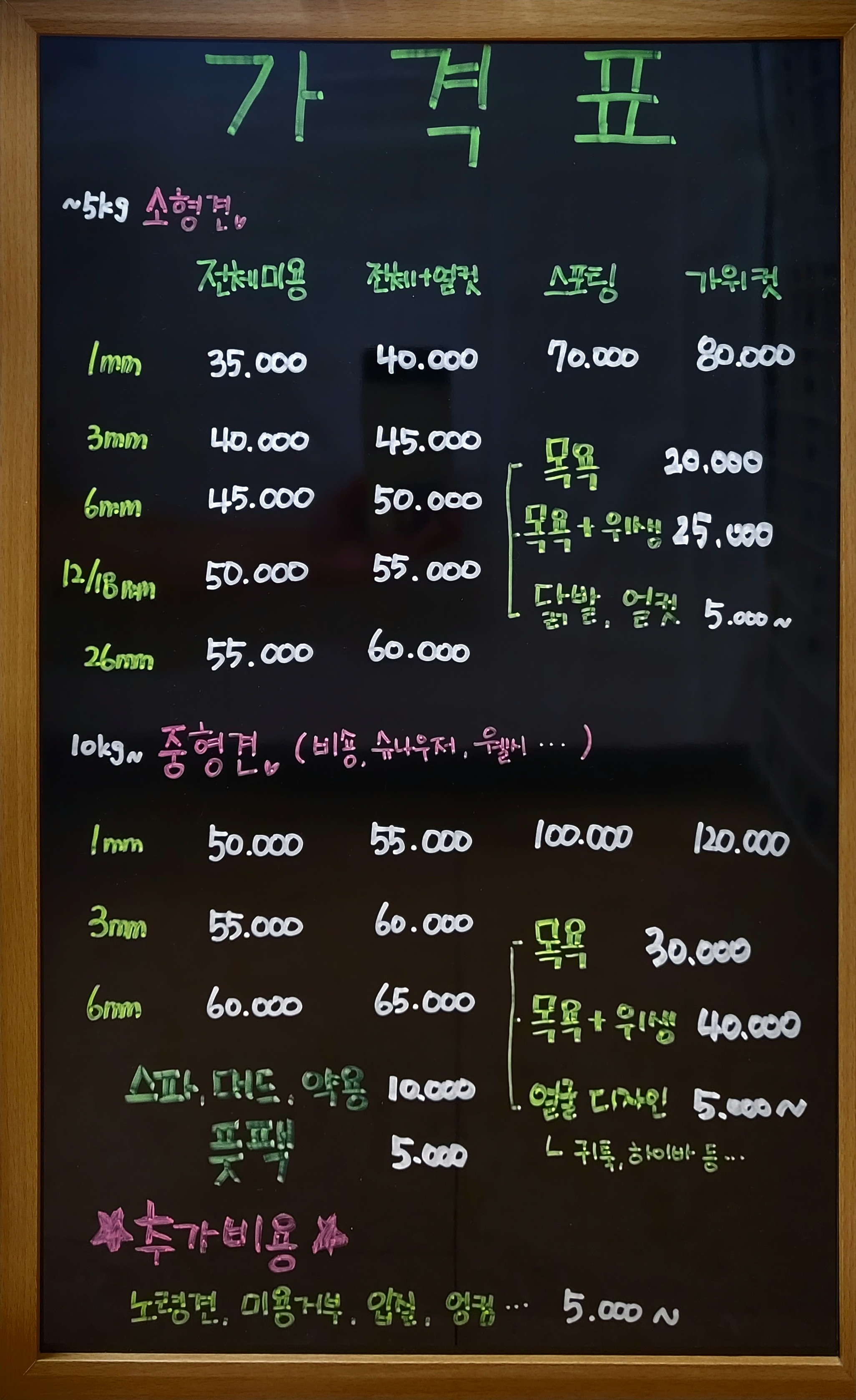 황제애견