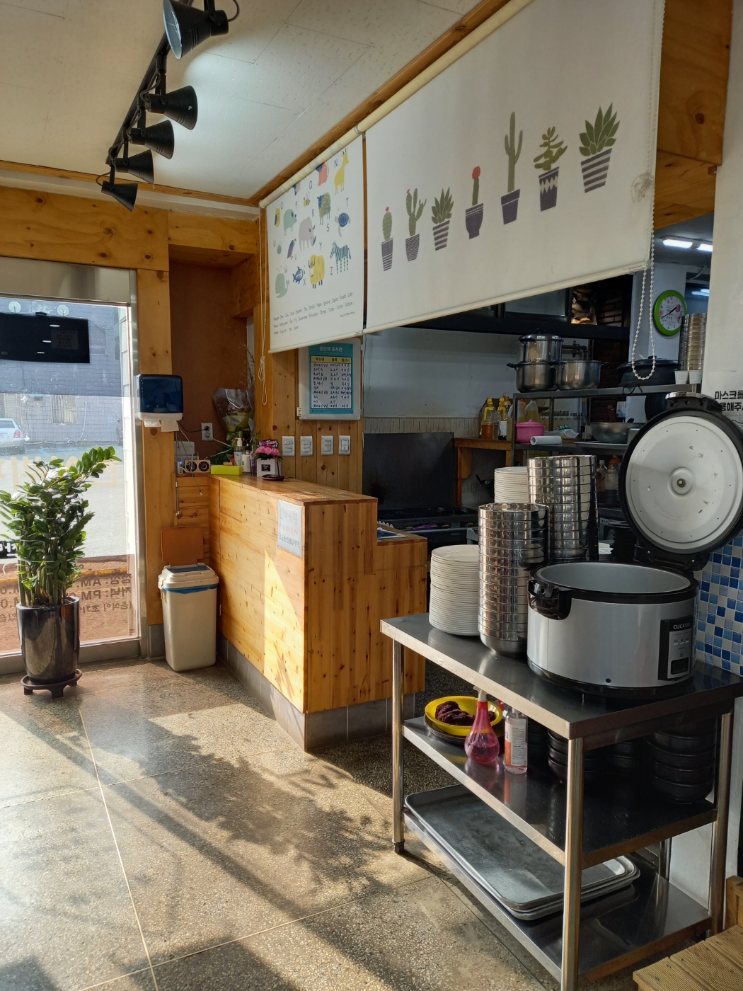 늘찬마루 청도점