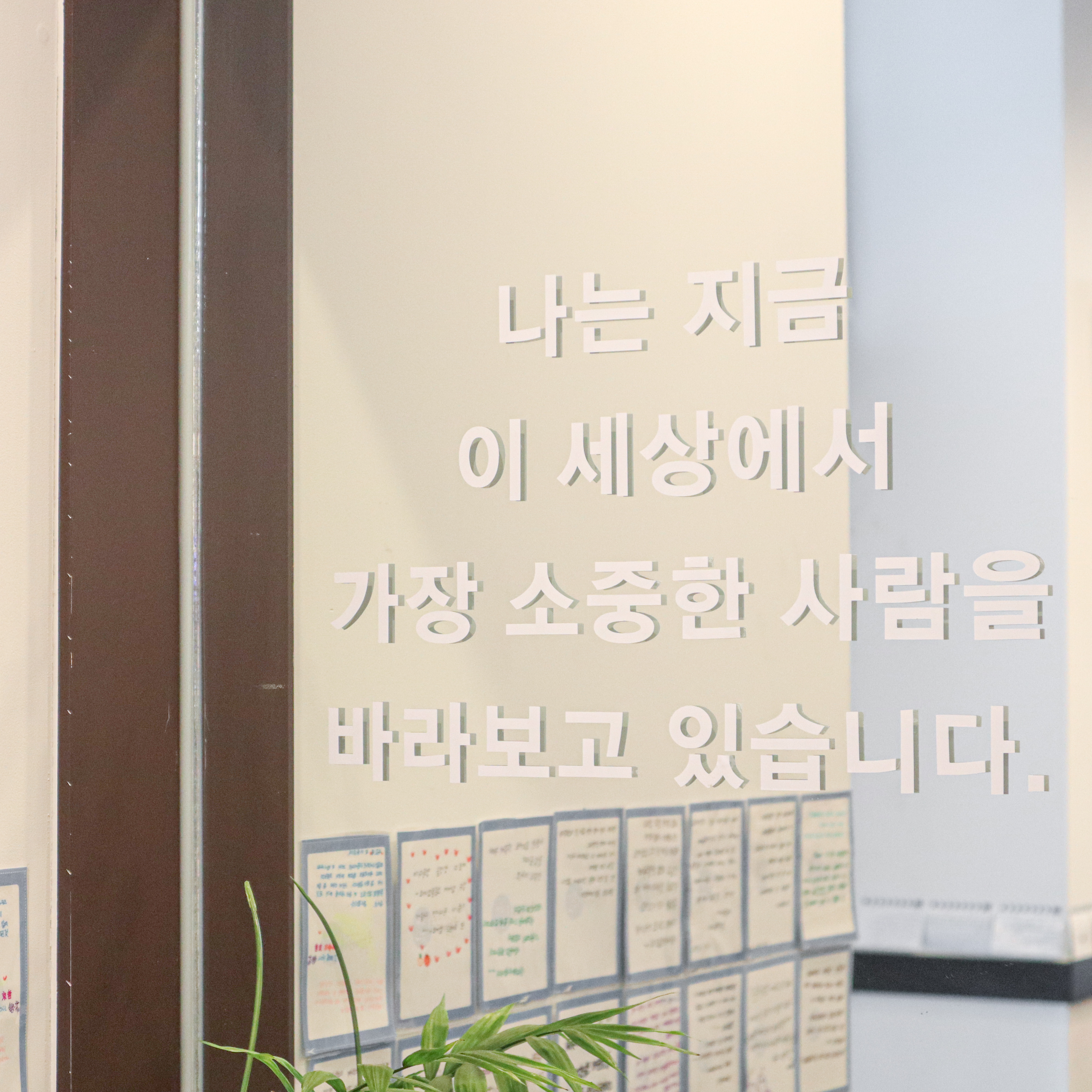 심리카페멘토 시흥배곧점