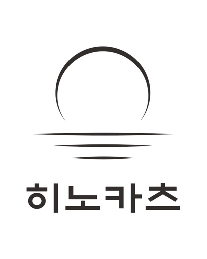 히노카츠